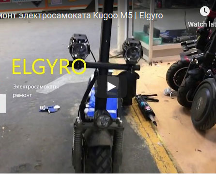 Апгрейд Kugoo M5 с гидравликой